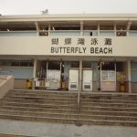 Butterfly Beach