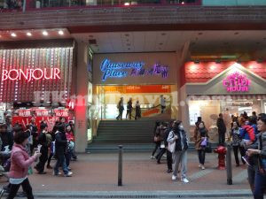 Causeway Place