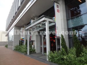 City Gallery
