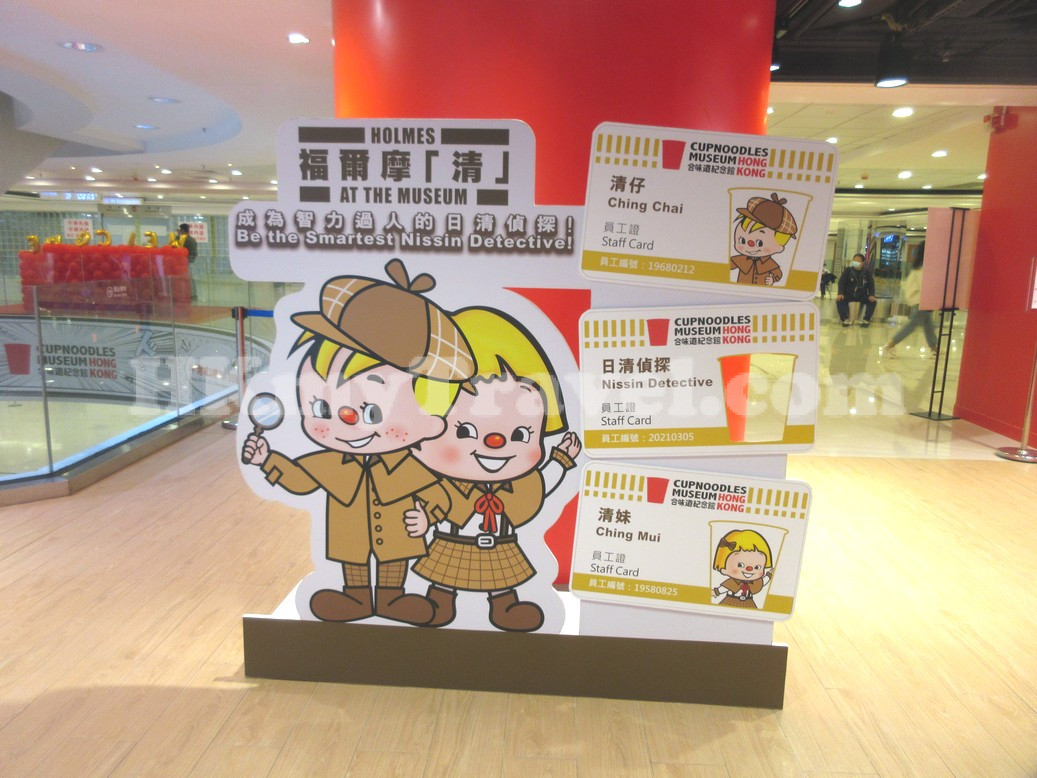 Cup Noodles Museum Hong Kong officially opens in Tsim Sha Tsui