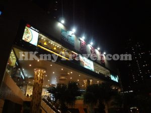 East Point City
