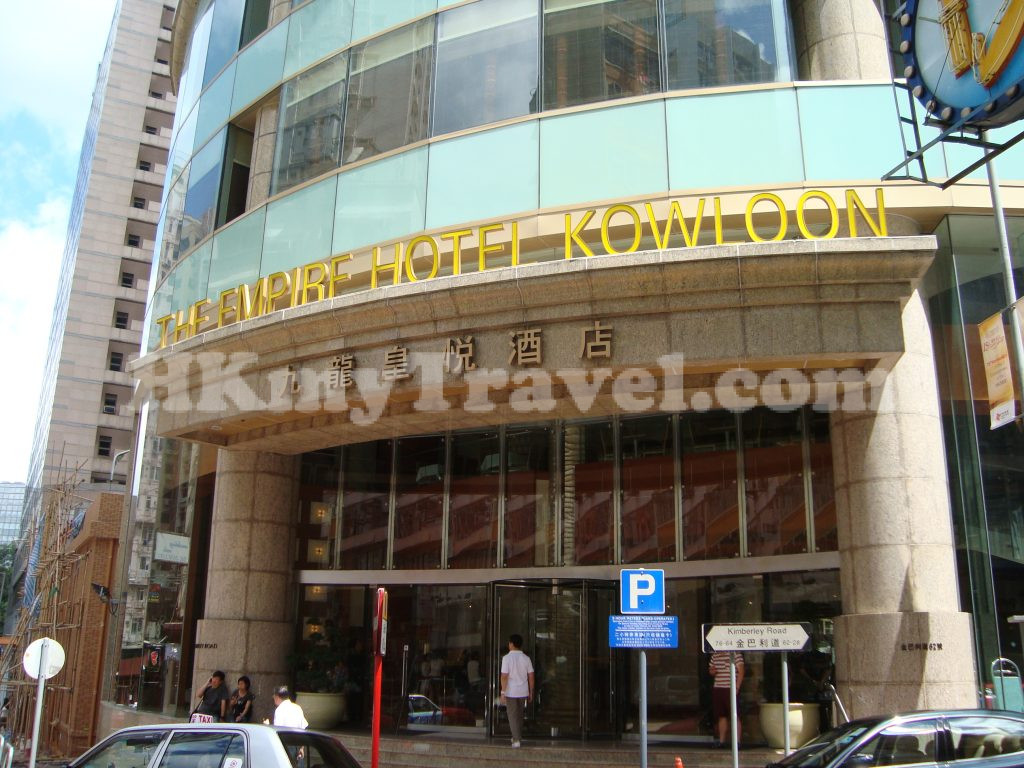 Empire Hotel Kowloon Tsim Sha Tsu