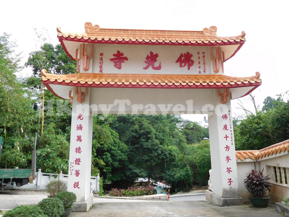 Fat Kwong Temple