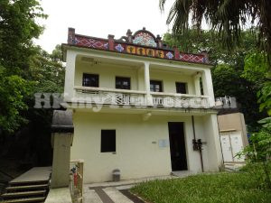 Fong Yuen Study Hall