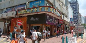 Golden Computer Arcade
