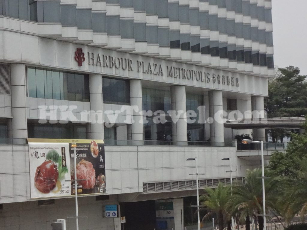 Harbour Plaza Metropolis