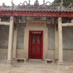 Hau Wong Temple Tai O