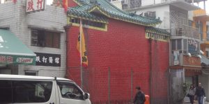 Hau Wong Temple Tai Wai