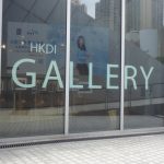 HKDI Gallery