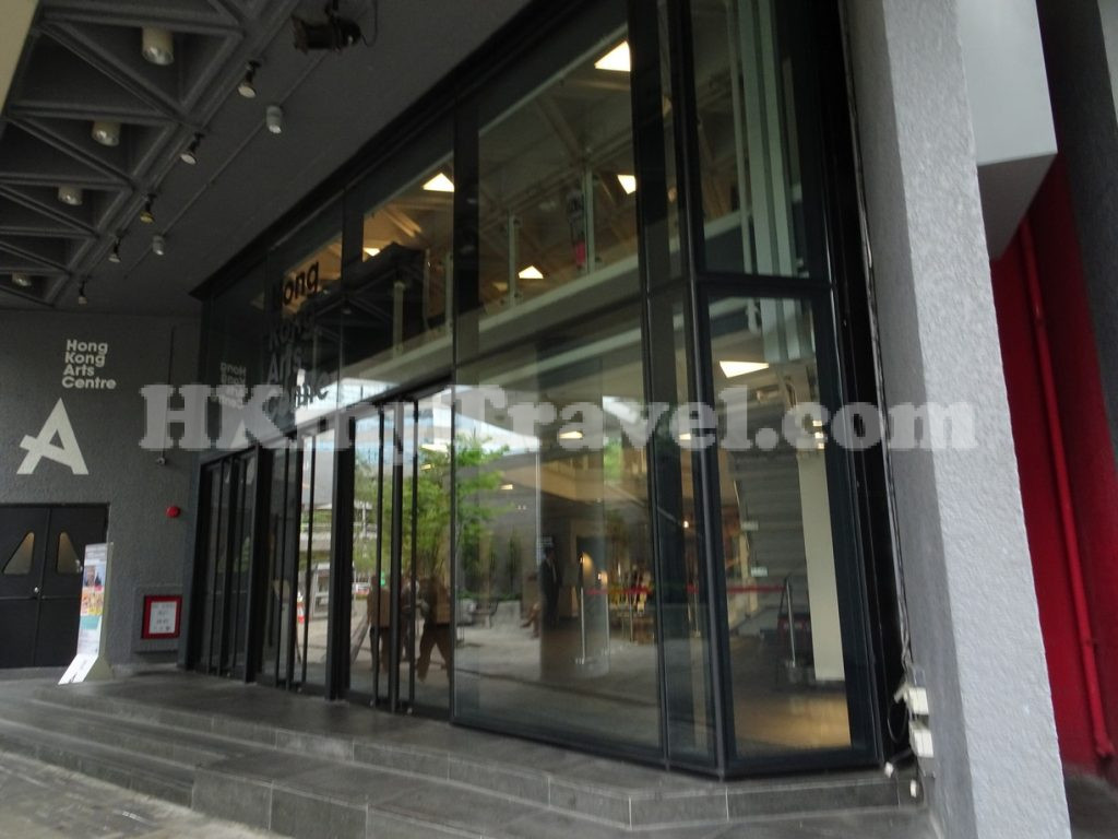 Hong Kong Arts Centre