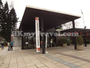 Hong Kong Global Geopark Volcano Discovery Centre