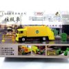 Hong Kong Man Refuse Truck 1/64 Toy Model Box Set