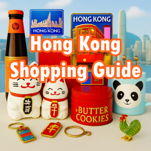 Hong Kong Shopping Guide