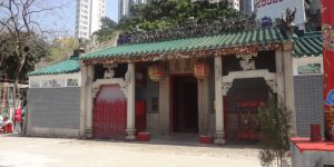 Hung Shing Temple Ap Lei Chau