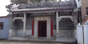 Hung Shing Temple Cheung Chau