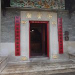 Hung Shing Temple Cheung Chau