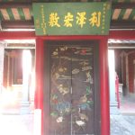Hung Shing Temple Ping Shan