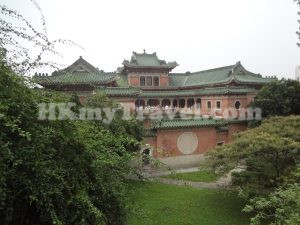 King Yin Lei