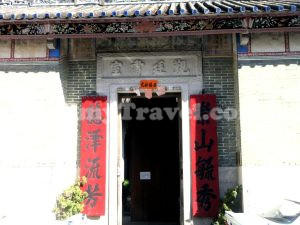 Kun Ting Study Hall