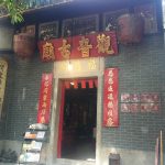 Kwun Yum temple Yau Ma Tei