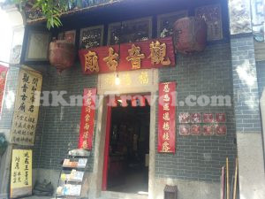 Kwun Yum temple Yau Ma Tei