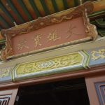 Ling Yan Monastery
