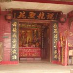 Lung Mo Temple Peng Chau