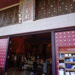 Lung Shan Temple