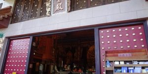 Lung Shan Temple