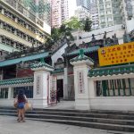 Man Mo Temple Sheung Wan