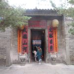 Man Mo Yee Tai Temple Tai Po