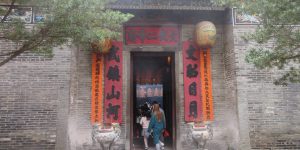 Man Mo Yee Tai Temple Tai Po