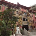 Miu Fat Buddhist Monastery