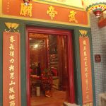 Mo Tai Temple Sham Shui Po