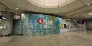 MTR Gallery