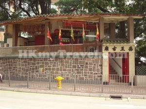 Ngo Wong Temple Causeway Bay