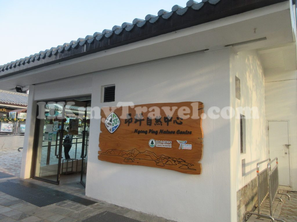 Ngong Ping Nature Centre