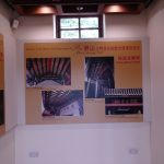 Ping Shan Tang Clan Gallery cum Heritage Trail Visitors Centre