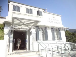Police Museum