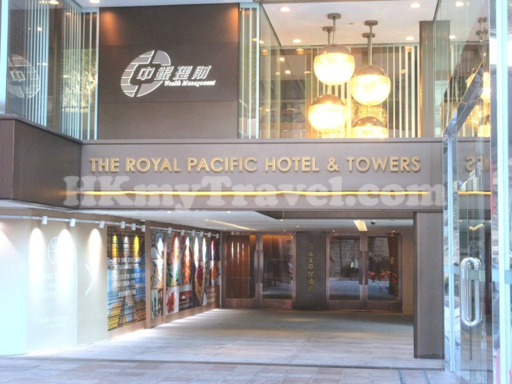 Royal Pacific Hotel