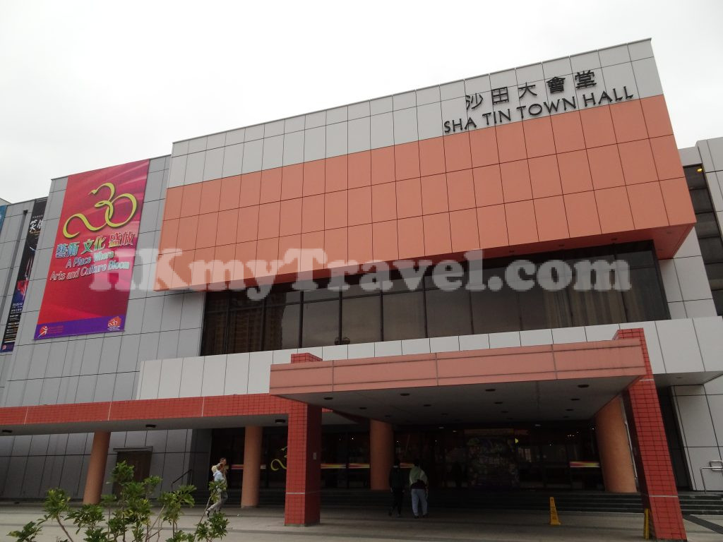 Sha Tin Town Hall