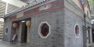 Shing Wong Temple Shau Kei Wan