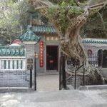 Shui Yuet Temple Kwun Yum Temple Ap Lei Chau