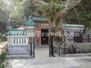 Shui Yuet Temple Kwun Yum Temple Ap Lei Chau