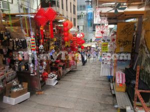 Stone Slabs Street (Pottinger Street)