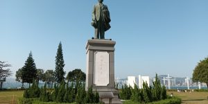 Sun Yat Sen Memorial Park