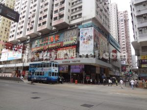 Sunbeam Theatre