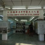Tai O Rural Committee Historic and Cultural Showroom