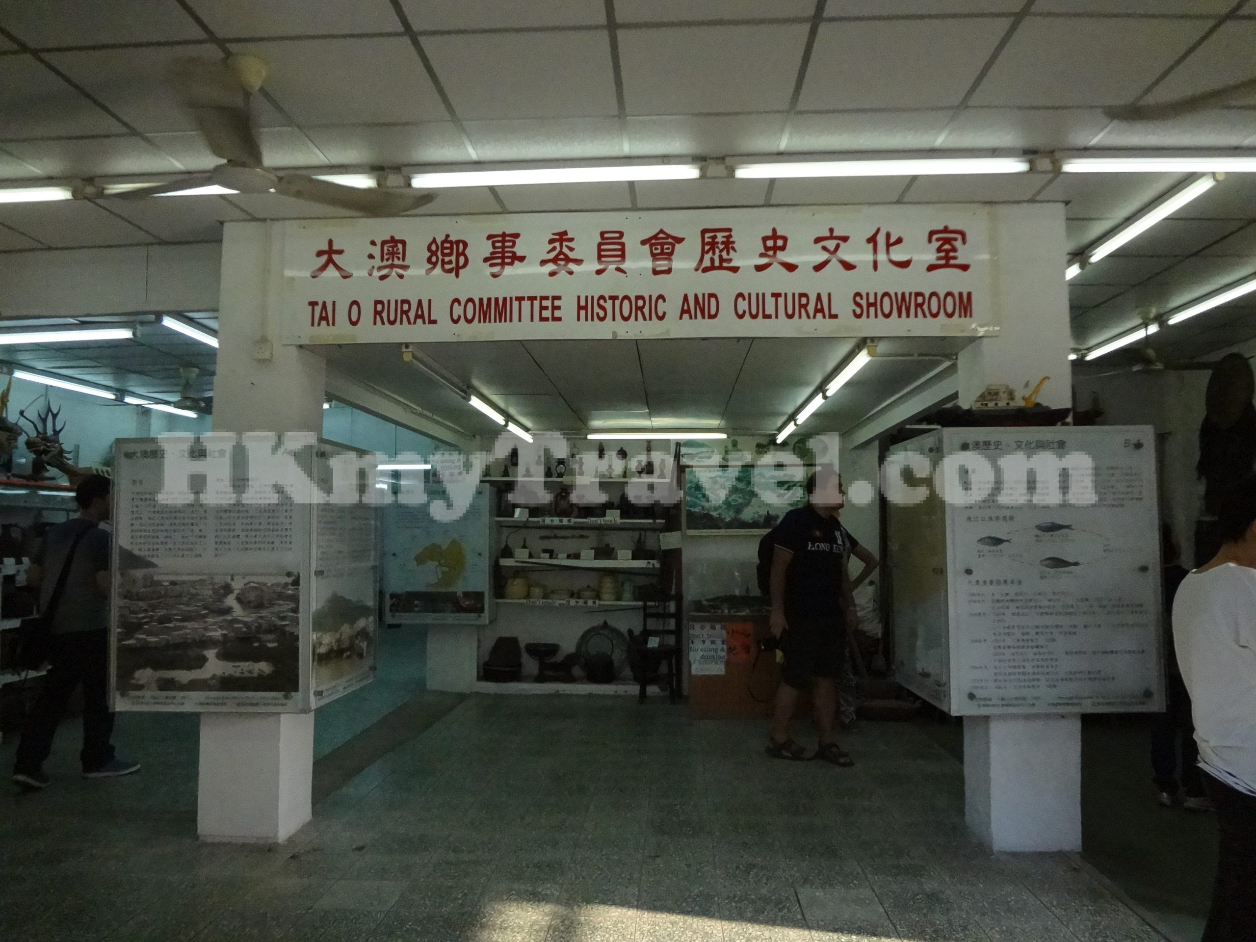 Tai O Rural Committee Historic and Cultural Showroom