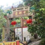 Tai Sheung Lo Kwan Temple